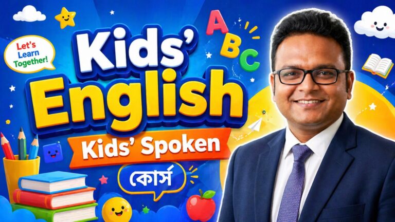 Kids’ English